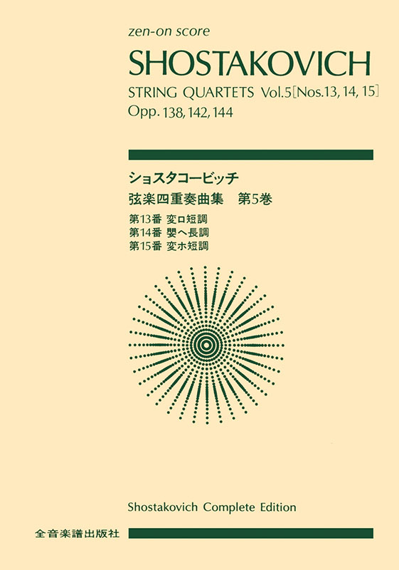 カーター：5弦楽四重奏 ベートーヴェン:弦楽四重奏曲 第16番 ヘ長調, Op.135 - YouTube