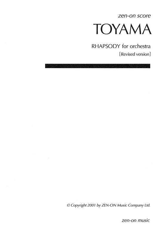 日出郎(プロフお読み下さい)出品 db0f4c07d6634c9b98afda6e3dff94