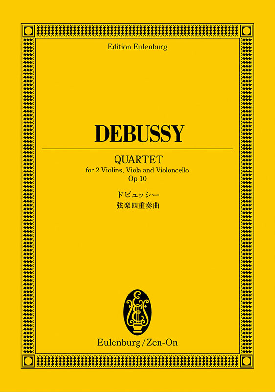 【廃盤】 ドビュッシー：管弦楽作品歴史的録音集(1929－1951)【４ＣＤ】 廃盤】 ドビュッシー：管弦楽作品歴史的録音集(1929－1951