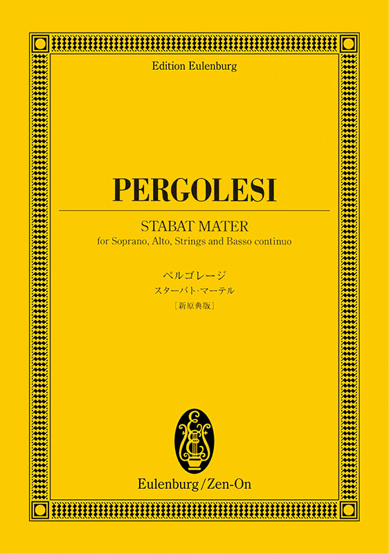 Philippe Jaroussky / フィリップ・ジャルスキー「Pergolesi