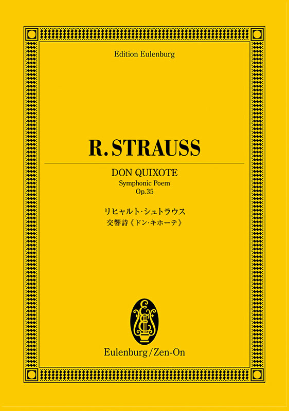 ピウス12世版ラテン語訳詩篇と対照の英語の祈祷書 - 洋書 - 洋書