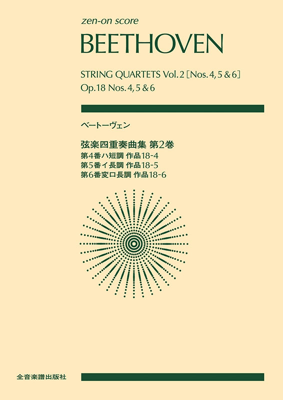 【C-094】US盤 3LP-BOX ベートーヴェン 初期弦楽四重奏曲集 C-094】US盤 3LP-BOX ベートーヴェン 初期弦楽四重奏曲集 C-094