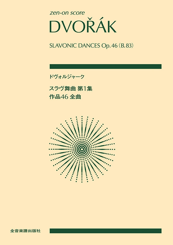 Foil 4枚セット 演劇の舞台 Thespian´s Stage 英語版 初音
