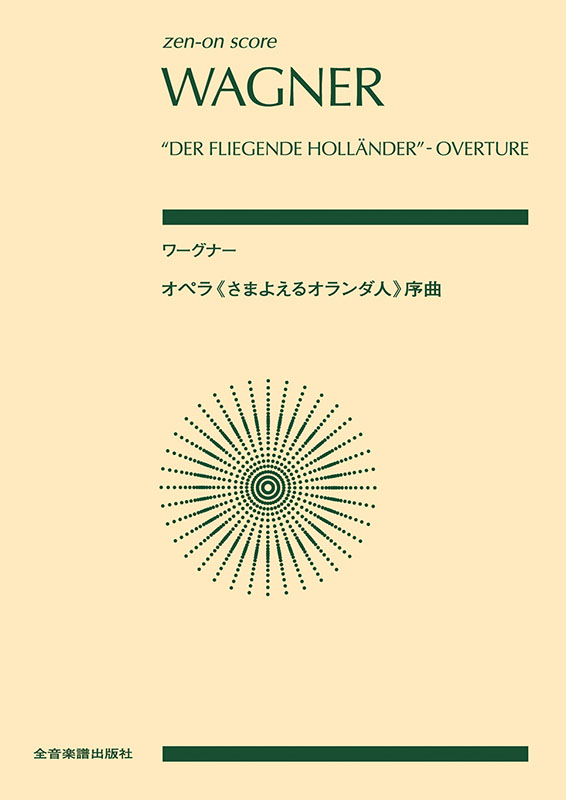 44CD◇ワーグナー：オペラ・コレクション、オペラ 100周年　エディション◇M オペラ大全集(43CD) : ワーグナー（1813-1883） | HMV&BOOKS online