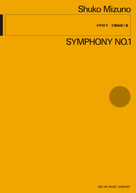 Britten: Spring Symphony, Op. 44 – Ficks Music