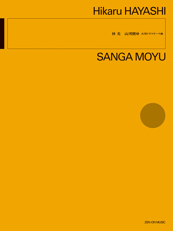 歌集 白線 山形莫越 : 山星書店 - 通販 - Yahoo!ショッピング