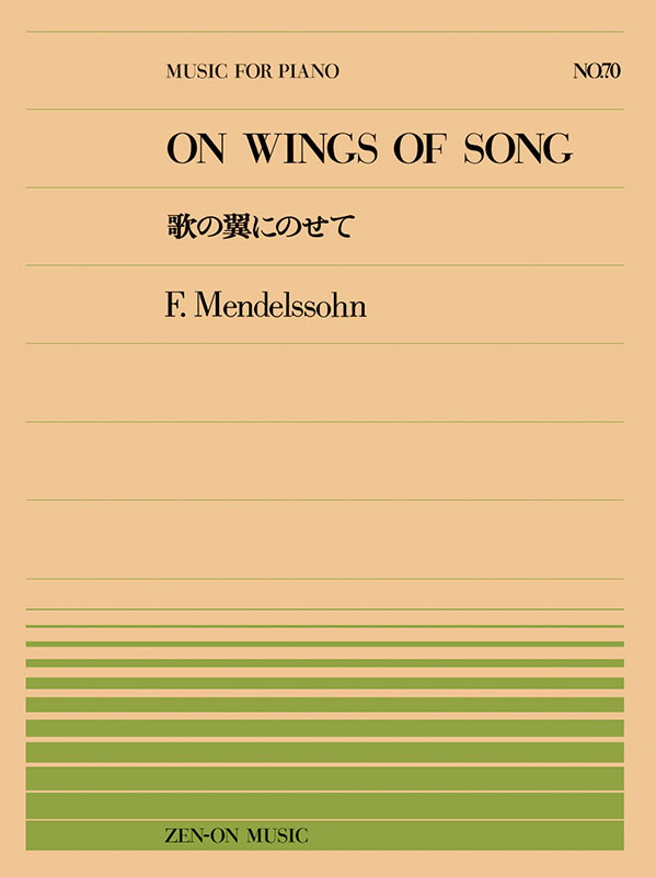 【高価値】 911070-01.jpg ピアノ曲