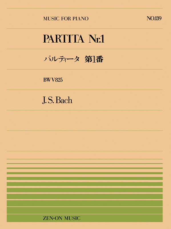 J14-064 ZEN-ON'S PIANO PIECE 水色のワルツ 変奏曲 T. Takagi