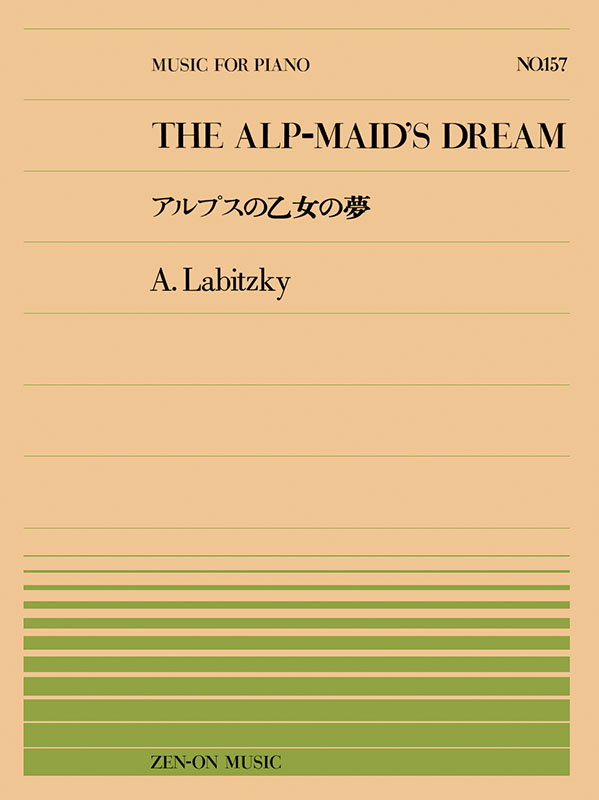 J14-062 ZEN-ON'S PIANO PIECE THE ALP MAID'S DREAM アルプスの
