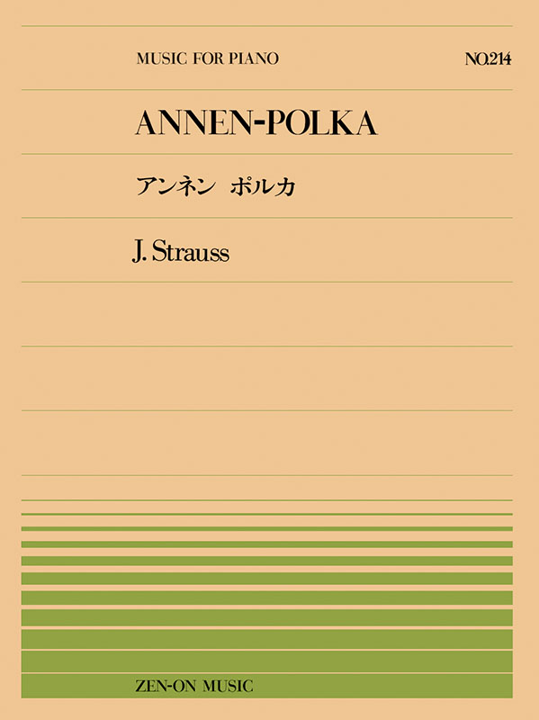 【18％OFF】 911214-01.jpg ピアノ曲