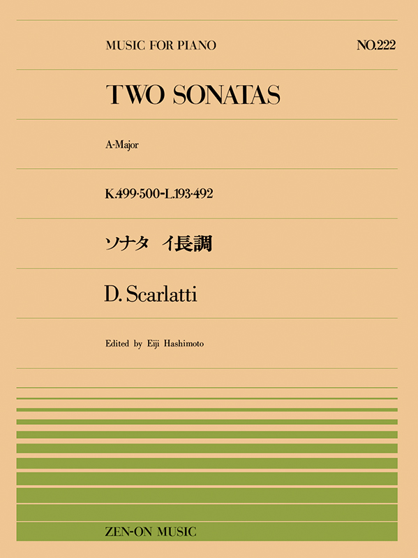 スカルラッティ：ソナタ イ長調(PP-222)｜全音オンラインショップ ｜ 全音楽譜出版社