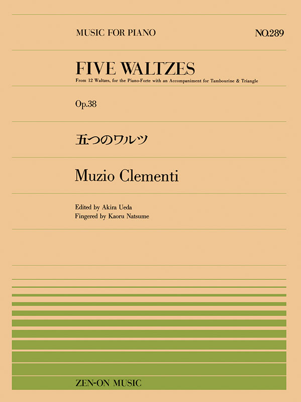 Prince ピアノスコア セット Prince ピアノスコア セット Play Official version of 7 Sheet