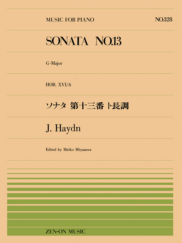 Amazon.co.jp: ハイドン:ピアノ・ソナタ第52・40・37番