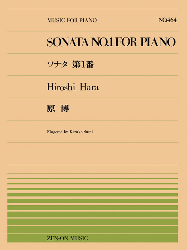 希少novelty orchestra folio 新管弦楽楽譜集　1917年版 Symphony No. 1 Orchestra Sheet Music | J.W. Pepper