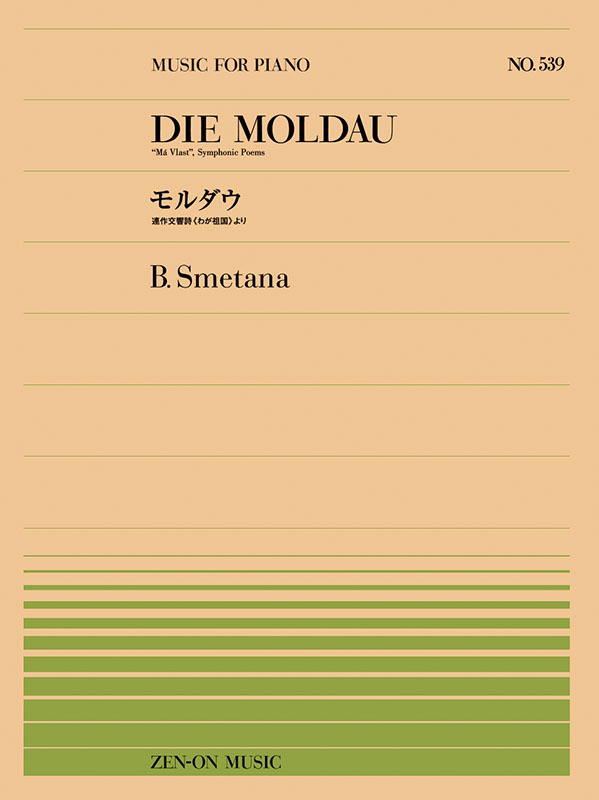 マツノ書店復刻版　国司信濃親相伝 マツノ書店復刻版 国司信濃親相伝