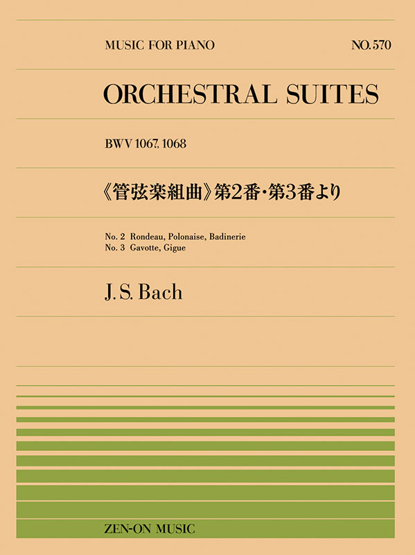 Amazon.co.jp: バッハ:音楽の捧げもの: ミュージック