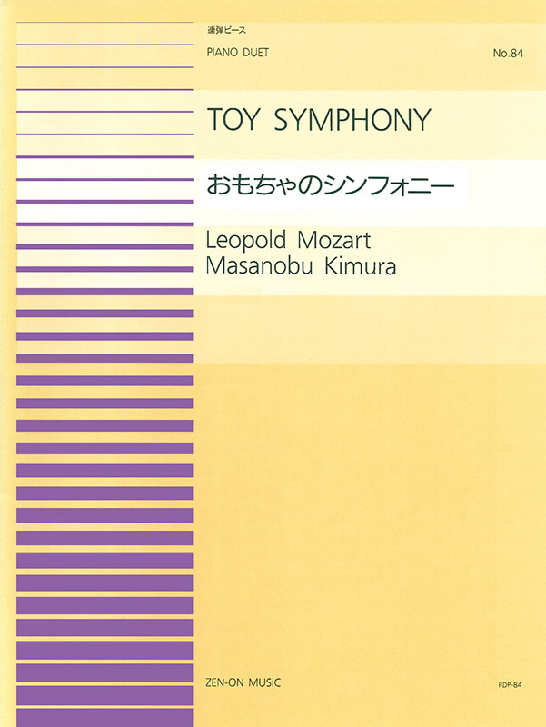 シメオン・テン・ホルト 完全ピアノ作品集 11CD Amazon.co.jp: シメオン・テン・ホルト(1923~):ピアノ作品集(11