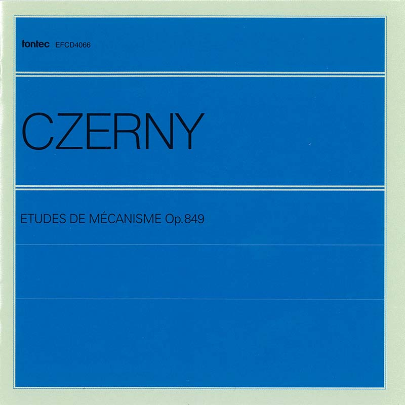 CD ツェルニー 30番練習曲｜全音オンラインショップ ｜ 全音楽譜出版社