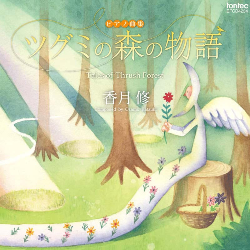 ピアノ名曲大全集　CD20枚組　未開封　ピアノコレクション ドビュッシー：ピアノ名曲集（クラシック・マスターズ