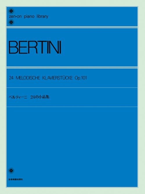 ベルティーニ：24の小品集