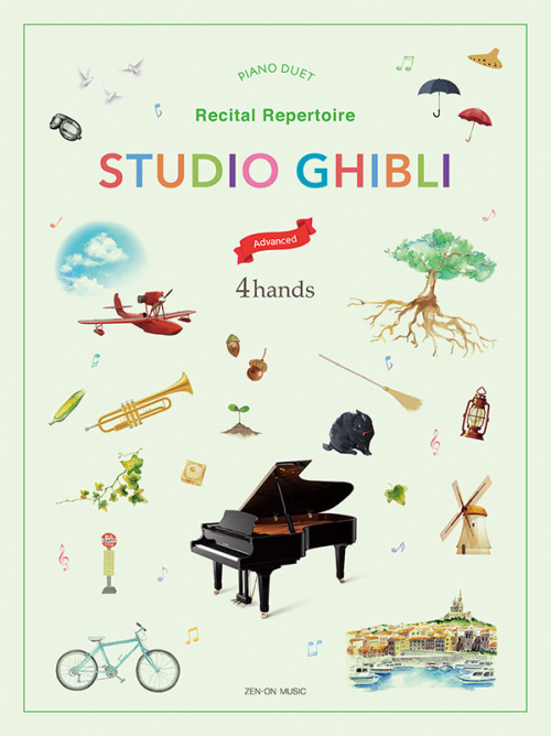 Studio Ghibli Recital Repertoire for Piano Duet［Advanced］