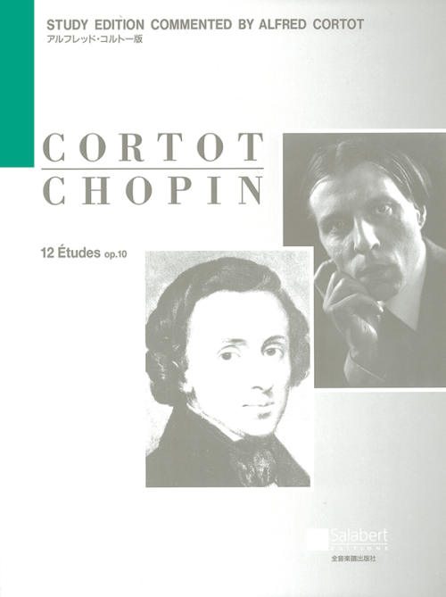 ショパン：12のエチュード Op.10〔コルトー版〕