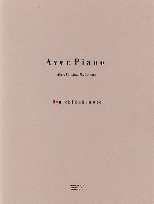 坂本龍一：Avec Piano「戦場のメリー・クリスマス」｜全音オンライン 