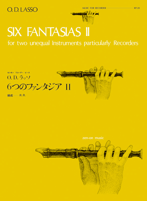 6つのファンタジアII／ラッソ