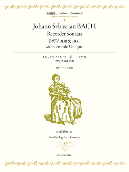 J.S.バッハ：リコーダー・ソナタ　BWV1030 & 1031