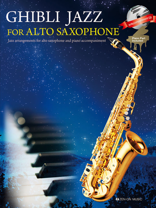 GHIBLI JAZZ for AltoSaxophone with CD