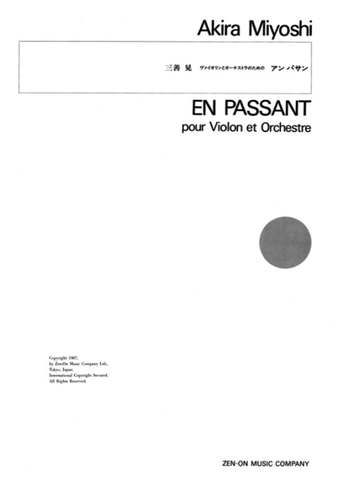 デジタル版　三善 晃：アン・パサン　ヴァイオリンとオーケストラのための