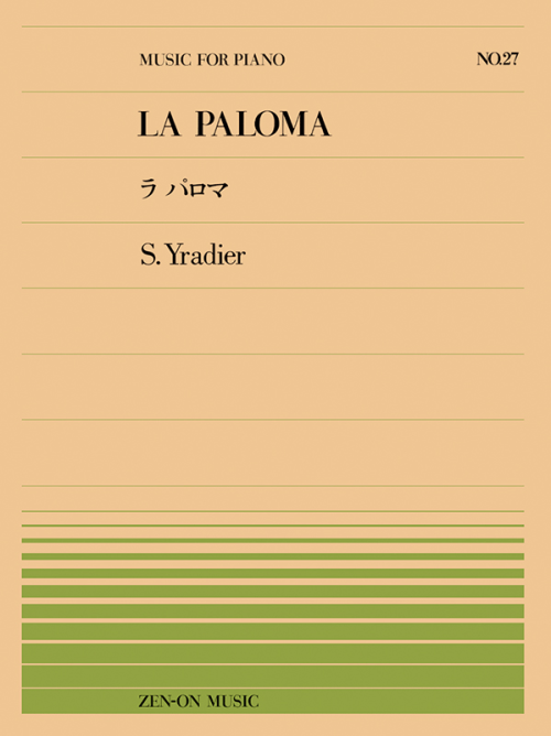 イラディール：ラ・パロマ(PP-027)