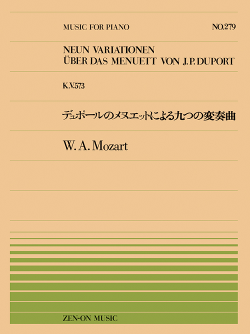モーツァルト：デュポールのメヌエットによる九つの変奏曲(PP-279)