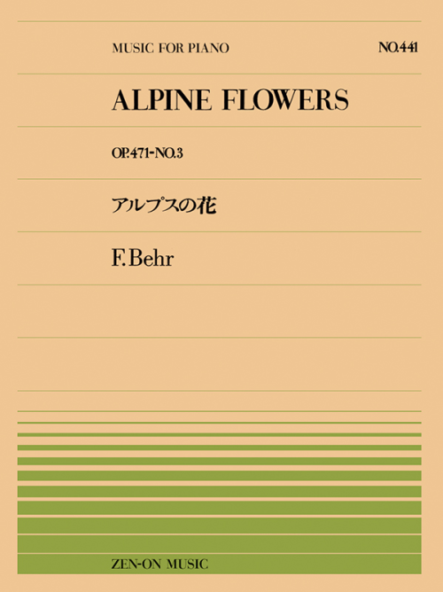 ベール：アルプスの花　Ｏｐ．４７１-３(PP-441)
