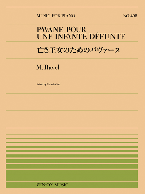 M.ラヴェル：亡き王女のためのパヴァーヌ(PP-498)