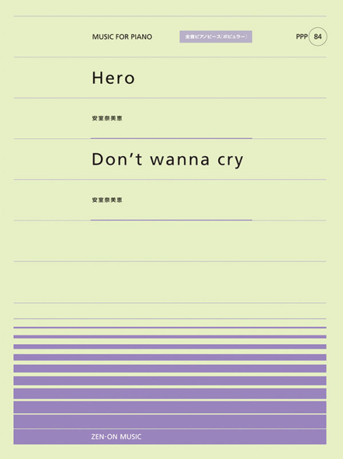 Hero／Don't wanna cry