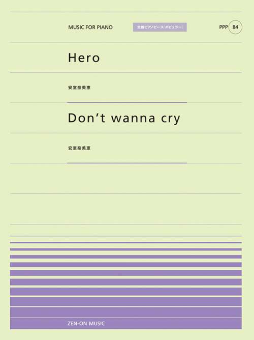 Hero／Don't wanna cry